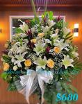 Funeral Flower - A Standard Code 9291